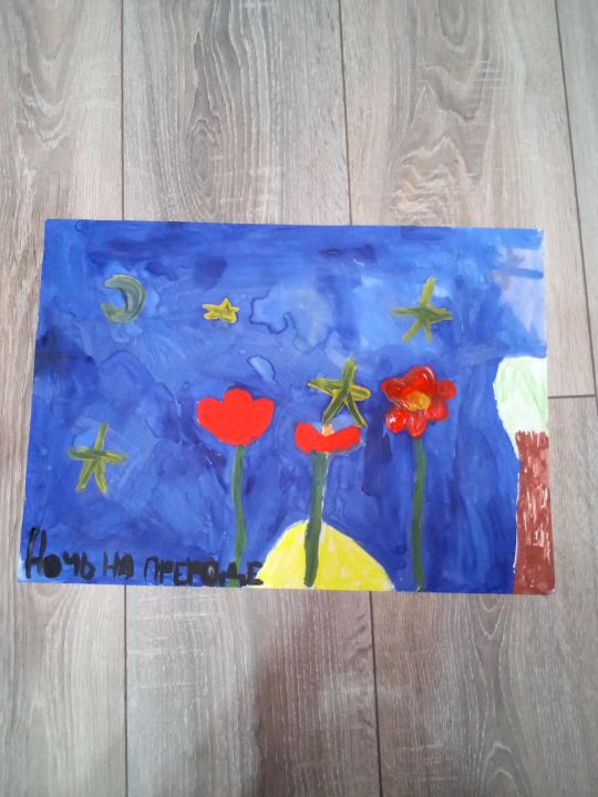 София и Сара