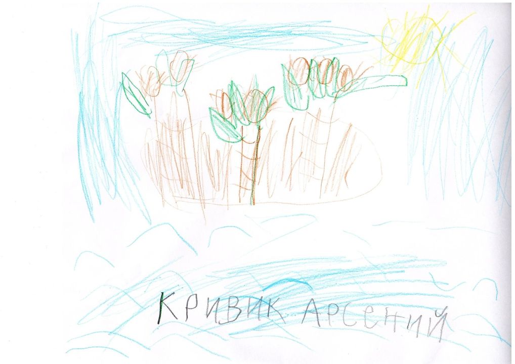 Арсений