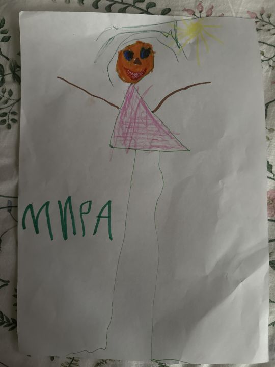 Александра