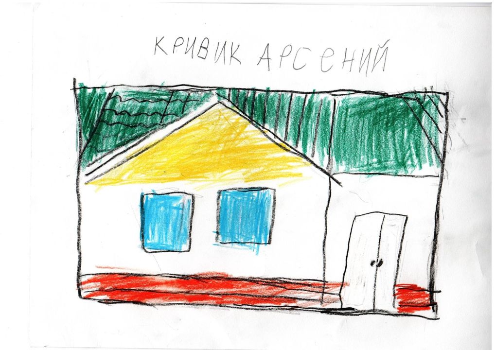 Арсений