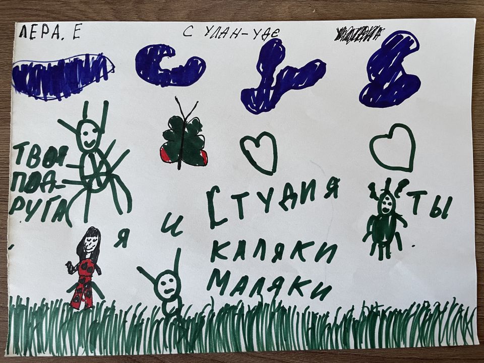 Лера Сердечко