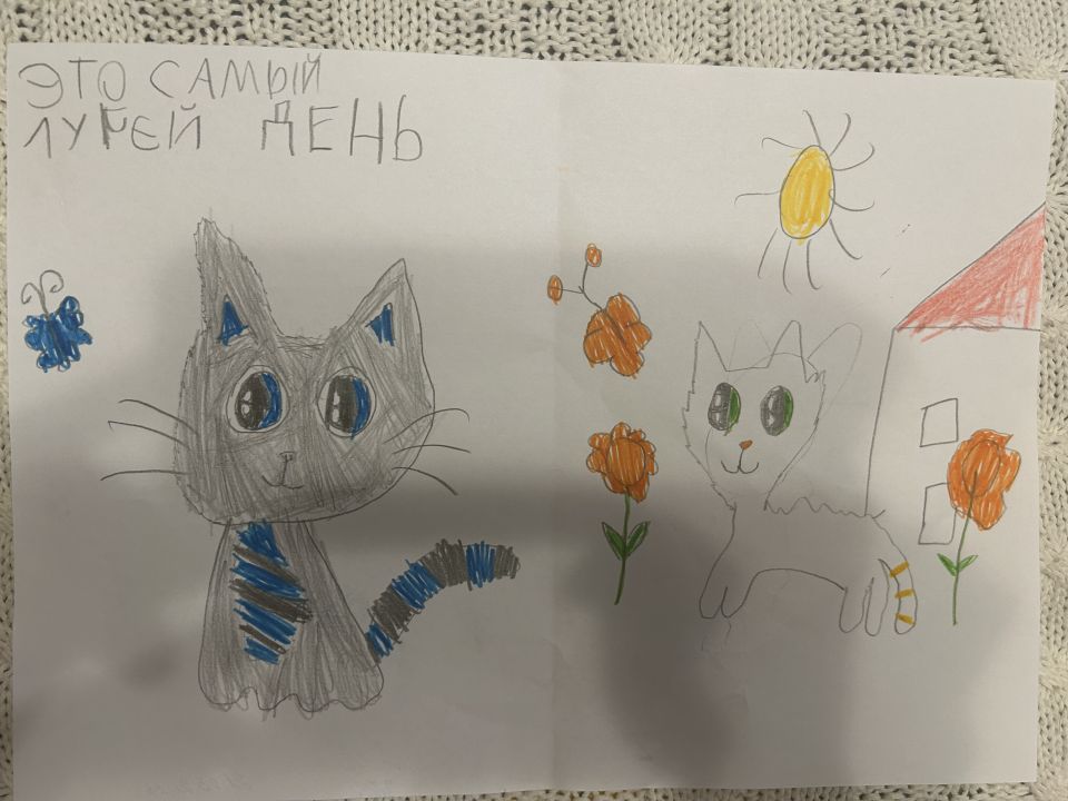 Pelageya