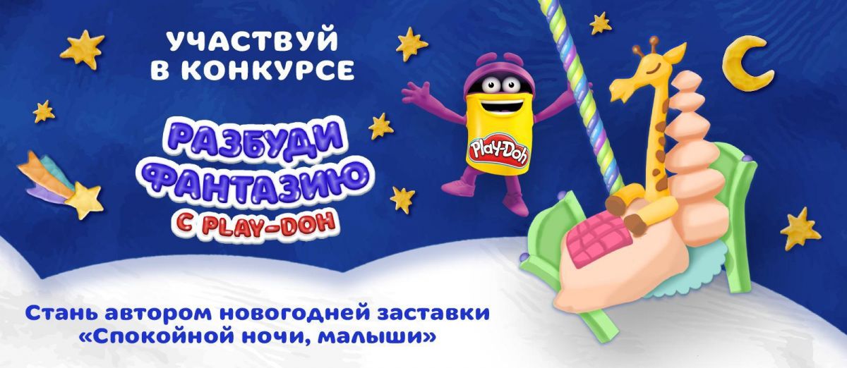 Новогодние Спокойной Ночи Малыши Новогодние Спокойной Ночи Малыши