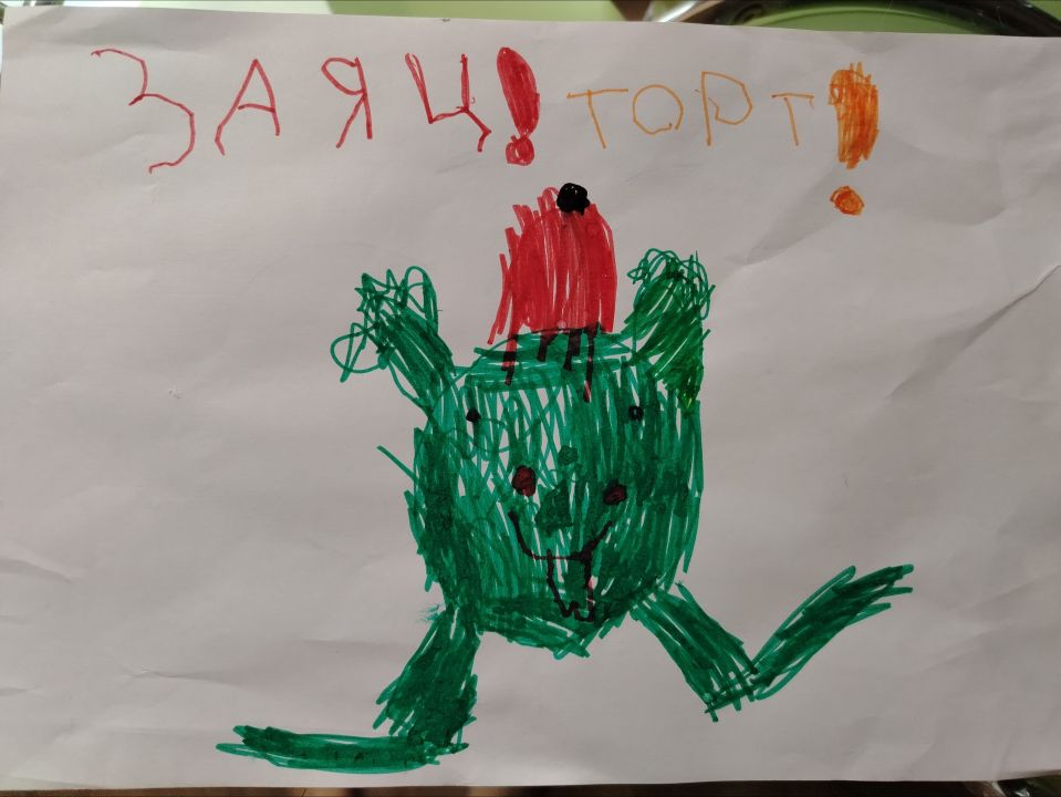 Герман