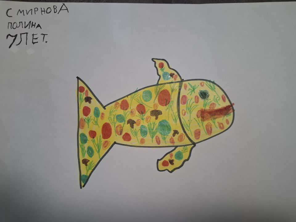 Полина