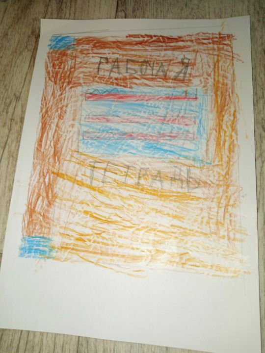 Александр (Саша)