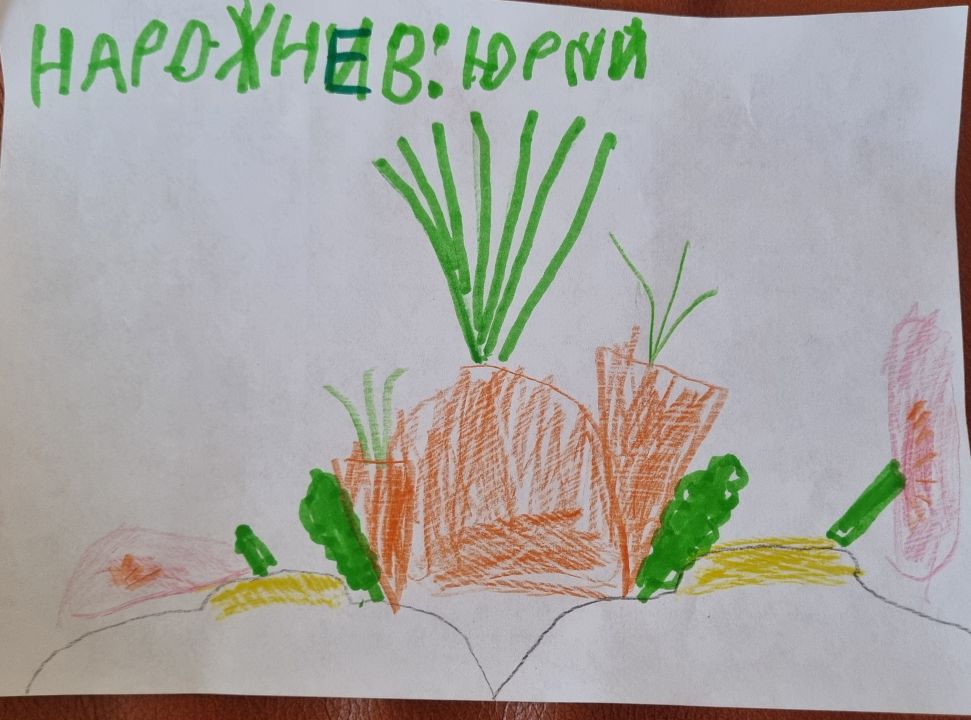 Юрий