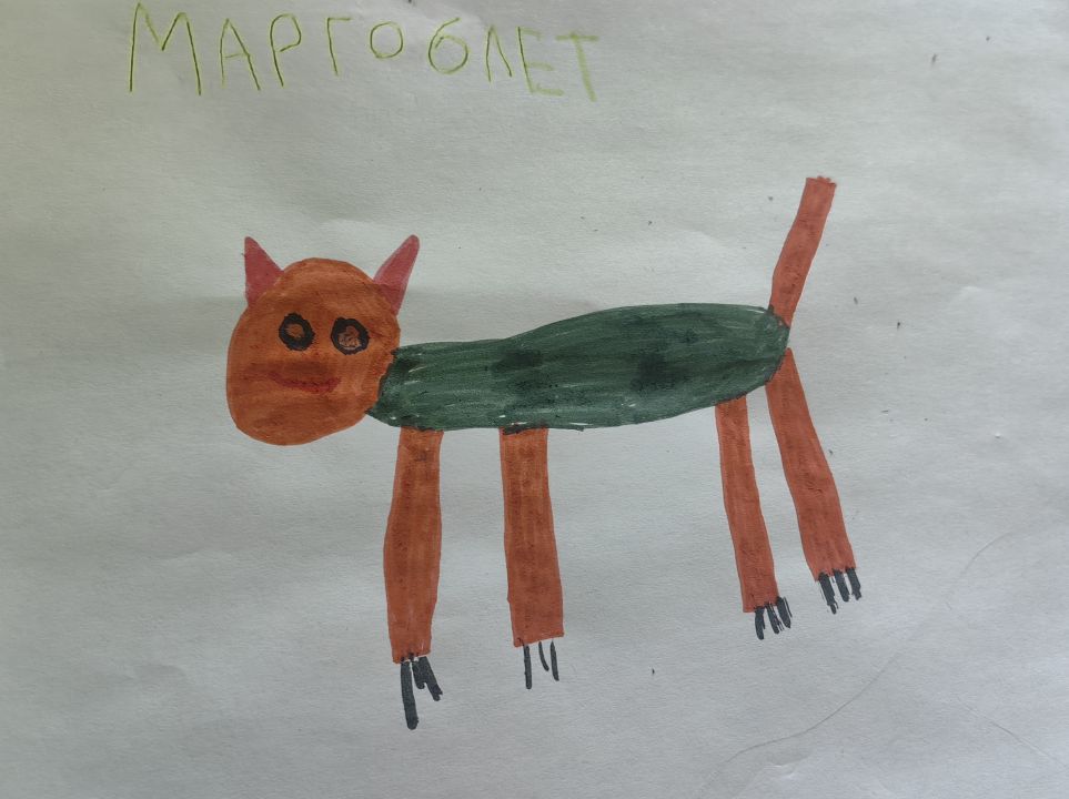 Марго