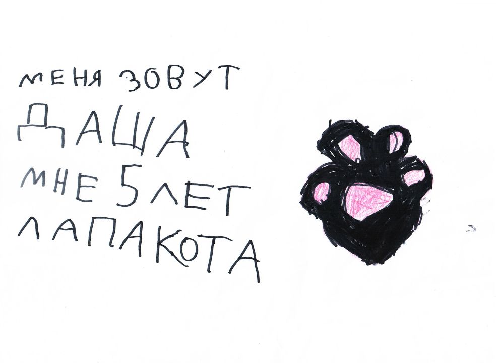 id1137687