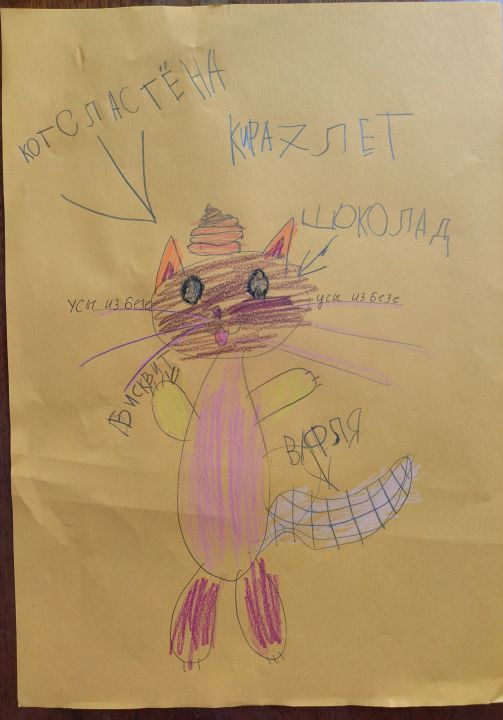 Кира