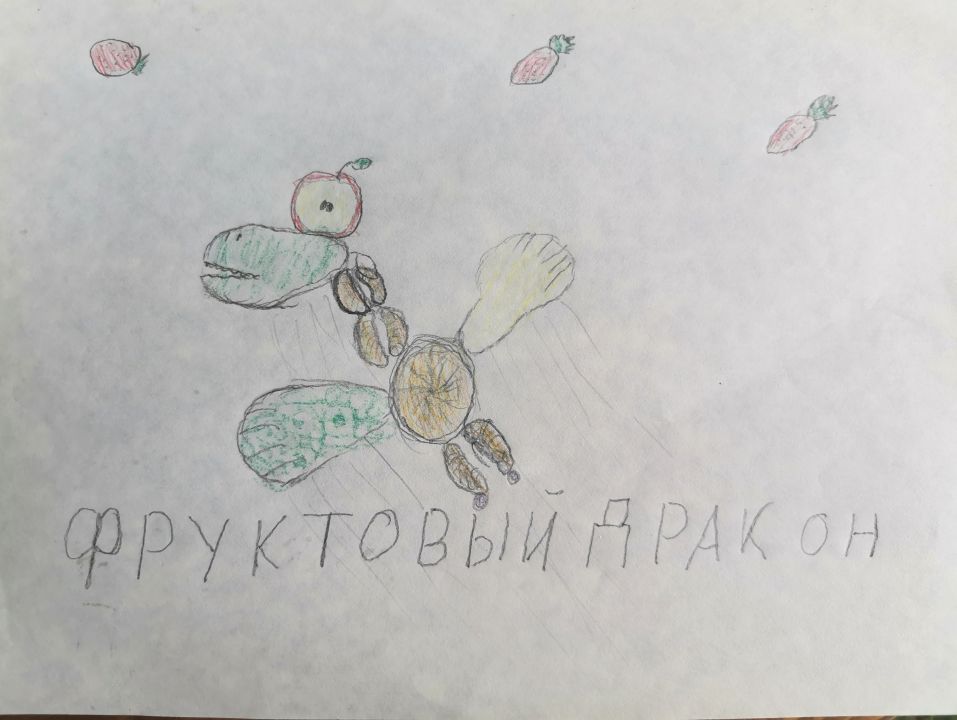 Дима