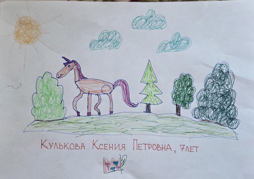 Ксения
