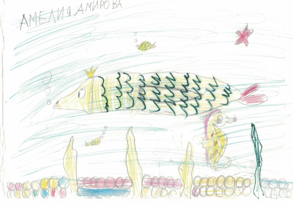 Амирова Амелия