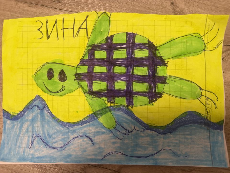 Агата
