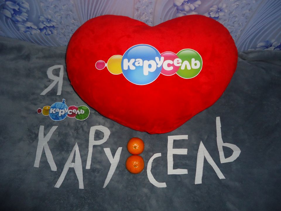Рисунок карусель канал
