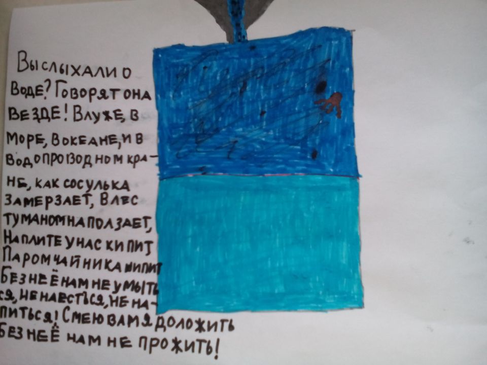 id721455
