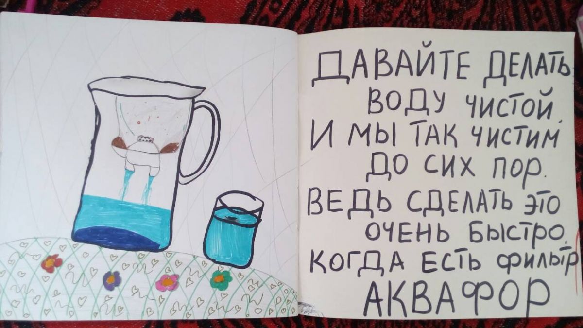 Мадина@Мухаммад