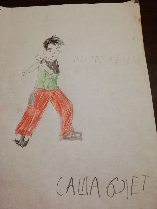 id827763