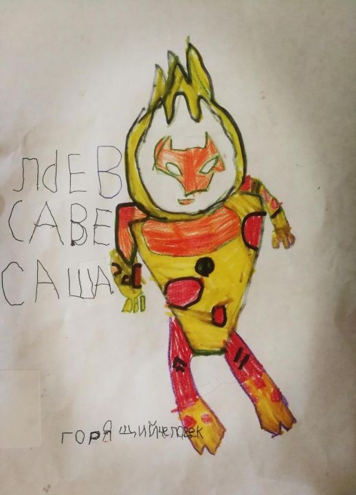 savelyev_sasha