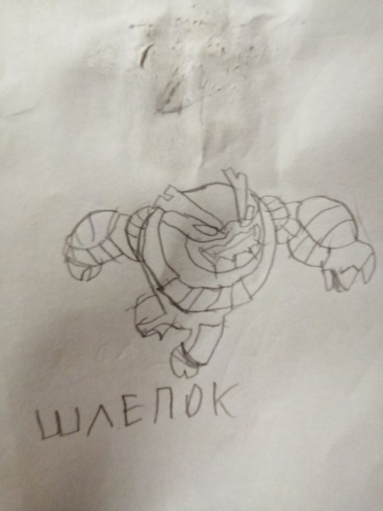 СЕМЕН2008