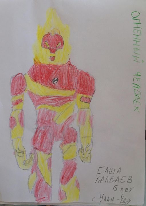 khalbaev_sasha