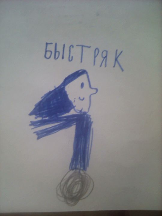 Ivandacko