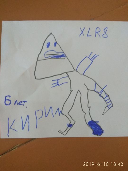 Кирилл 5