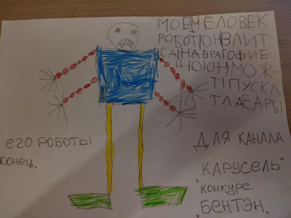 Евгений 55