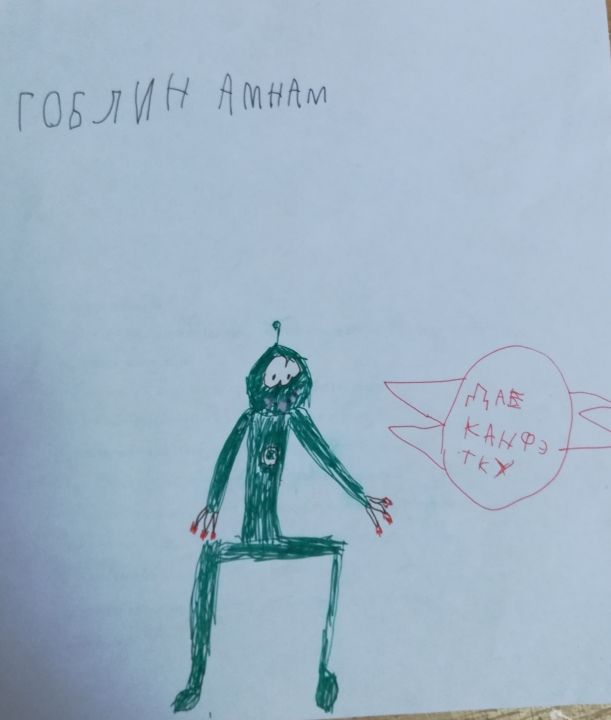Мария Рябова