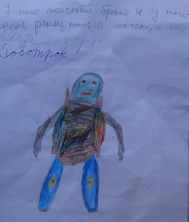 Костя_2009