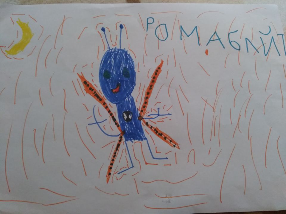 Роман6.2013