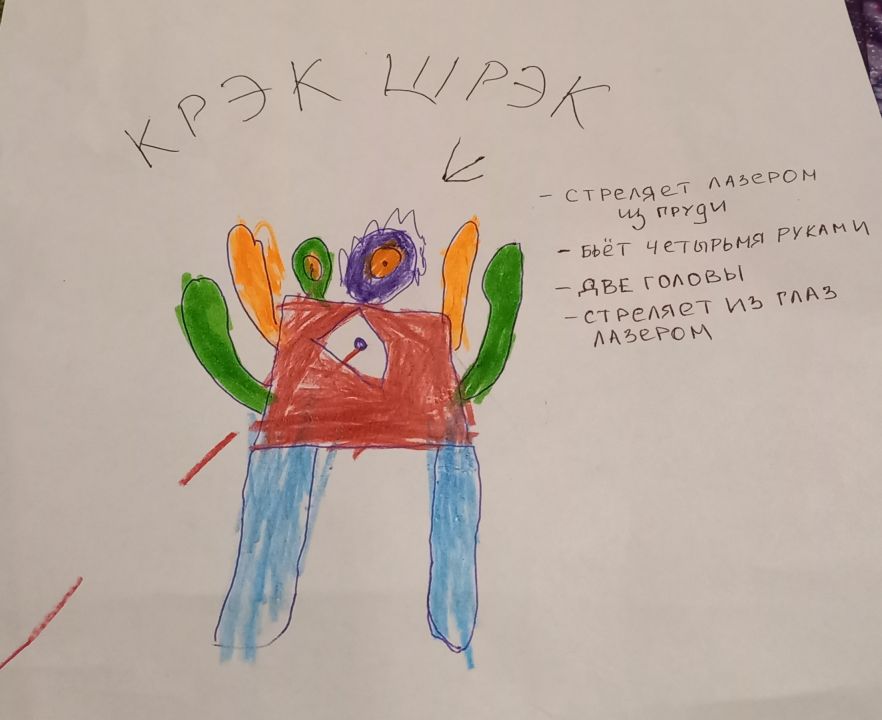 Иван Пробочкин