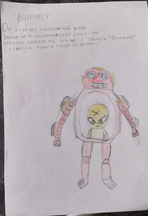 Евгений Дмитриевич Туров