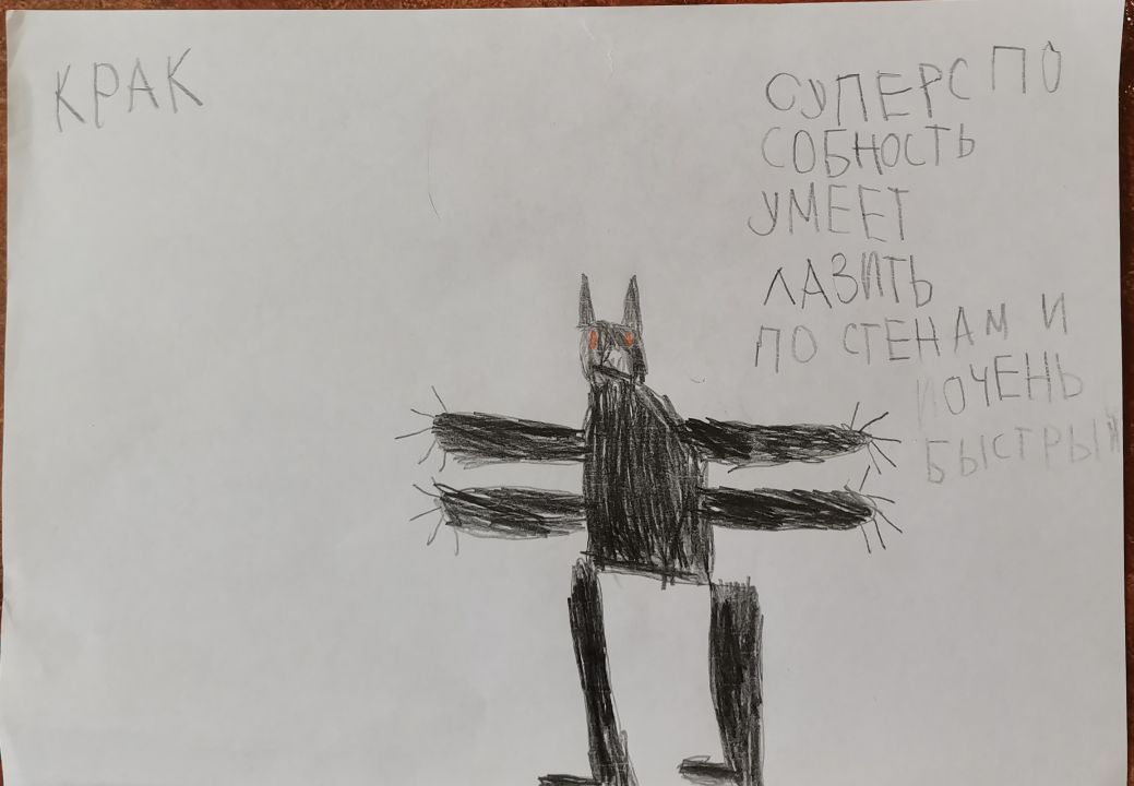 Дмитрий Андреевич Хохлов