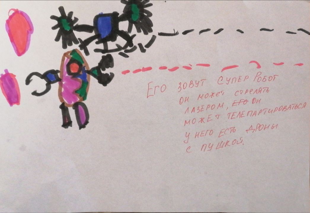 Артём Дмитриевич Белов