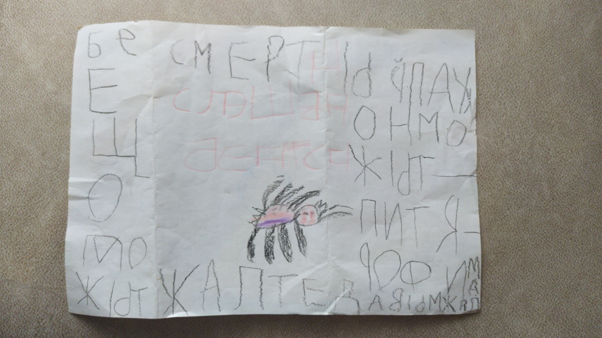 Аян Айдарбекович Никишев