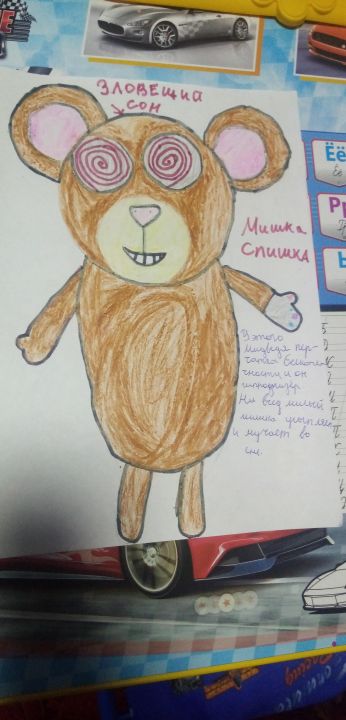 Татьяна Борисовна Буянова