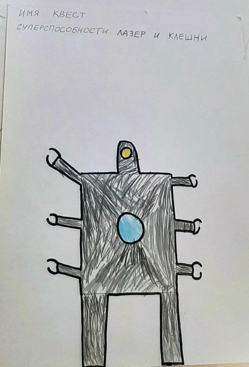 Степан Константинович Ефремов