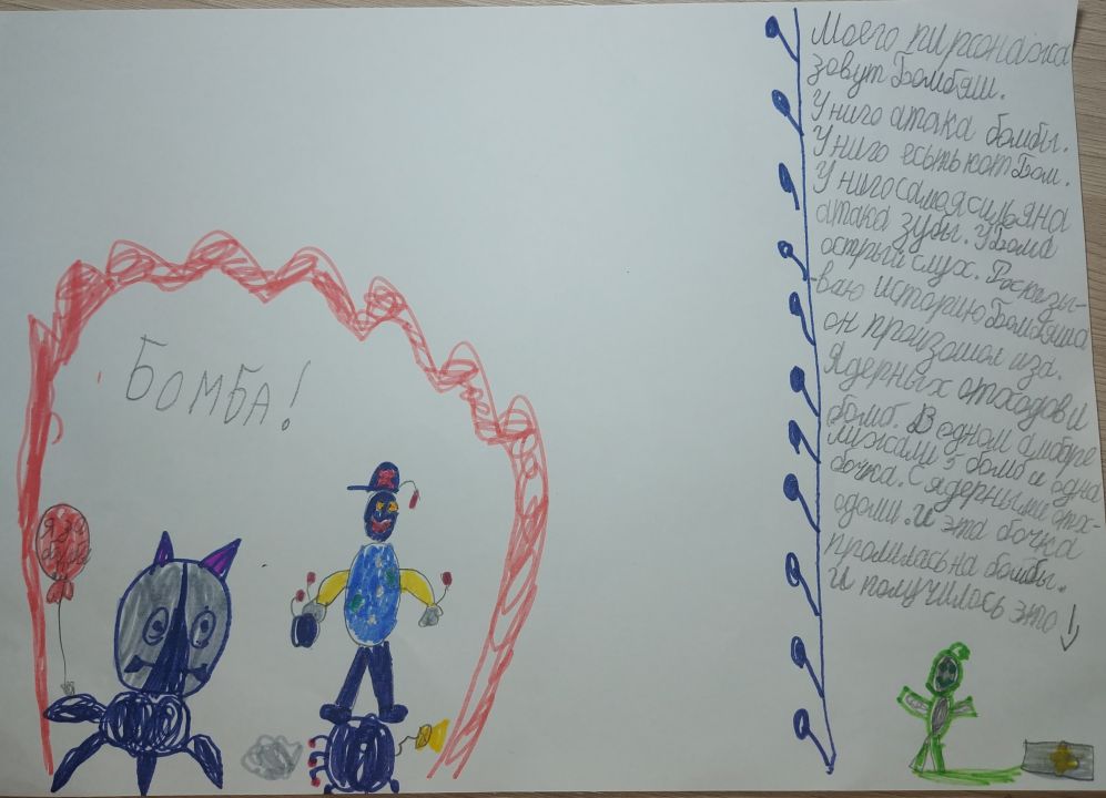 Данил Викторович Аралкин