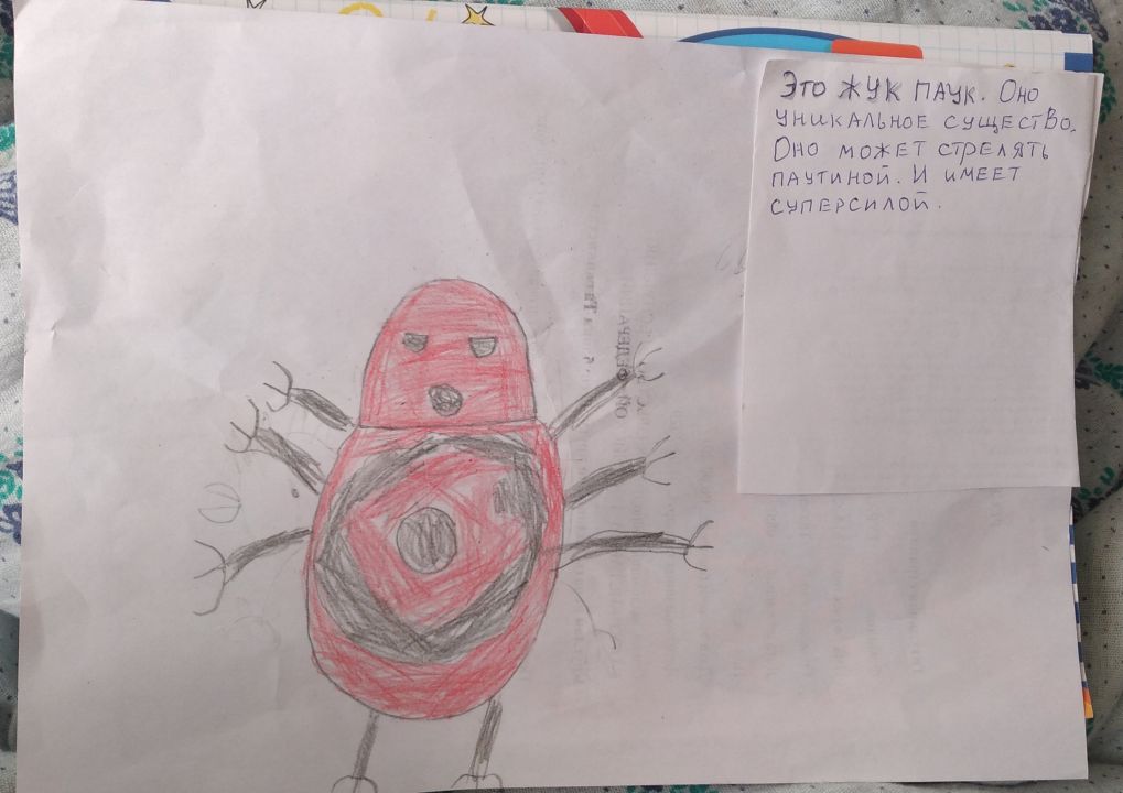 Фира Гафуров