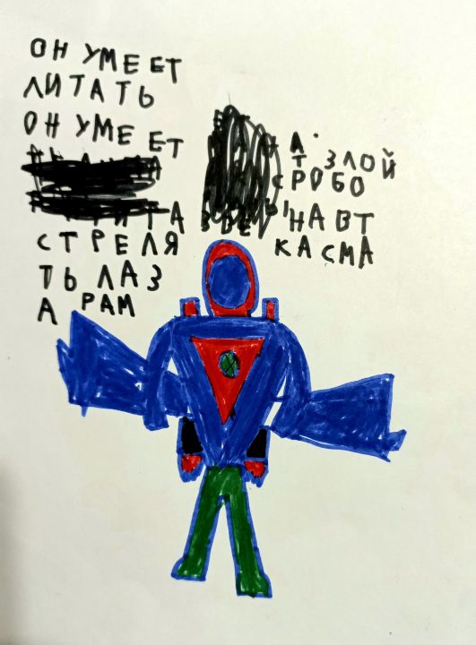 Андрей Хорхоткин