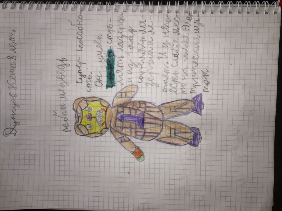 Иннокентий Константинович Дунцов