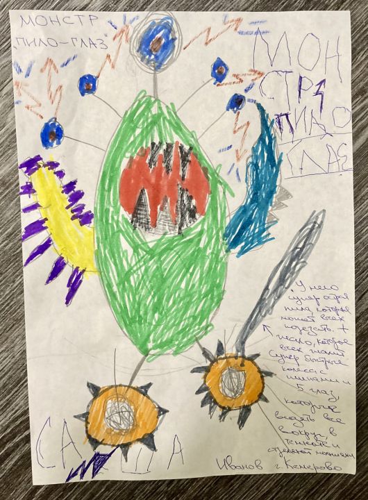 Александр Дмитриевич Иванов