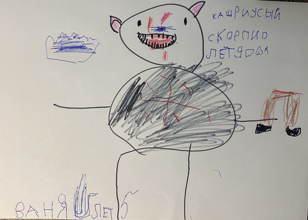 Иван Евгеньевич Патрикеев