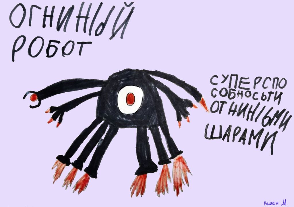 Роман Дмитриевич Марченко