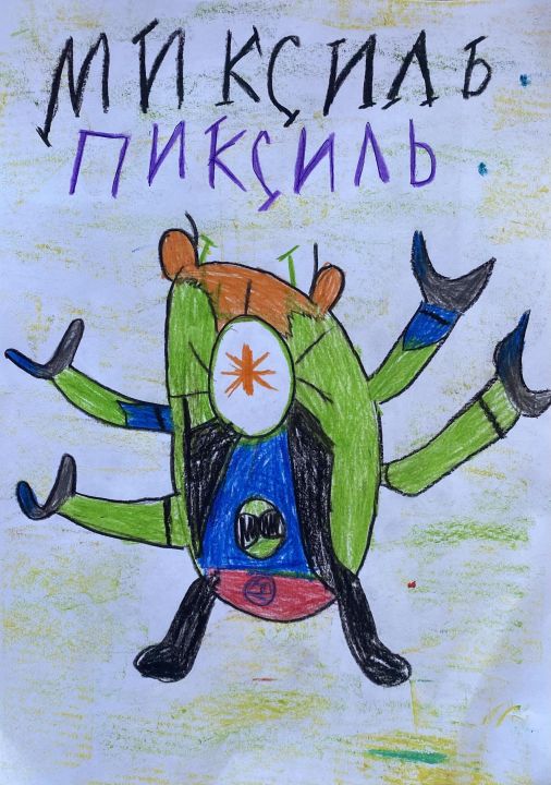 Артемий Максимович Мешихин