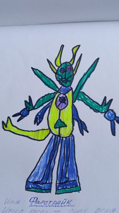 Егор Павлович Непомнящих