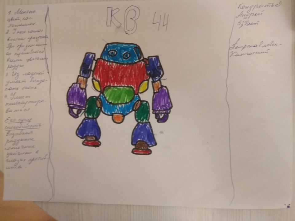 Андрей Сергеевич Кондратьев