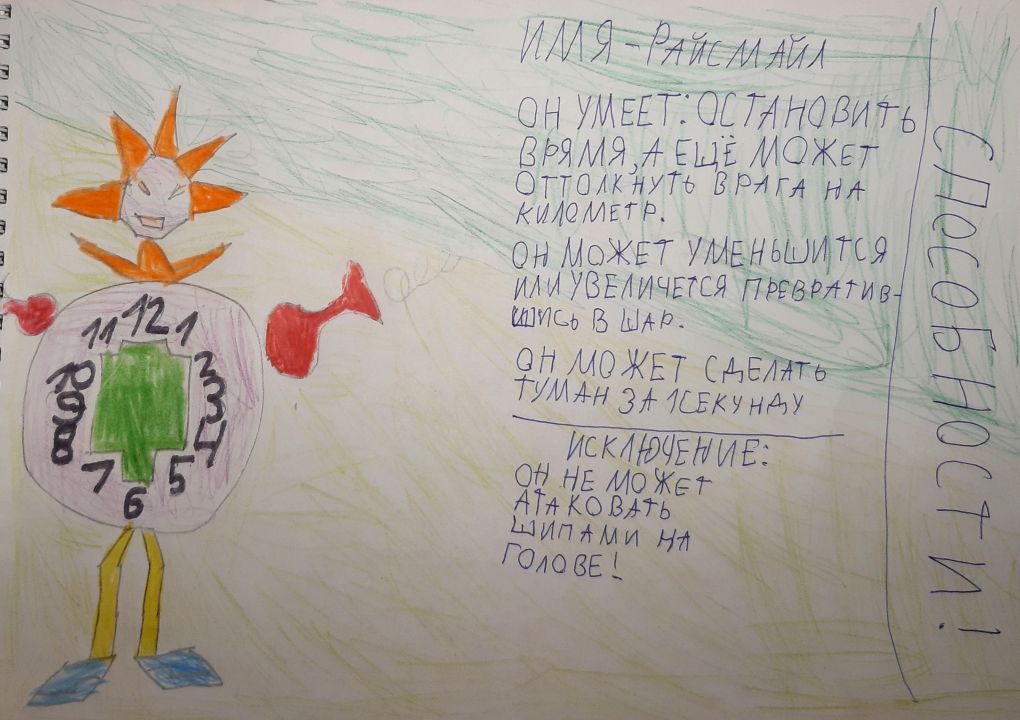 Иван Викторович Смирнов