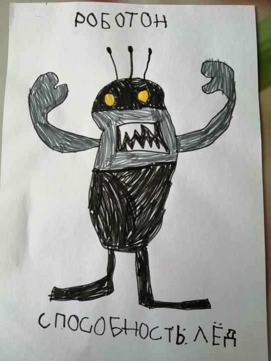 Артемий Николаевич Полосков